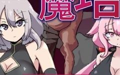 柔语的魔塔 STEAM官方中文版 爆款RPG游戏 900M - 造梦少女游戏网-造梦少女游戏造梦少女游戏网