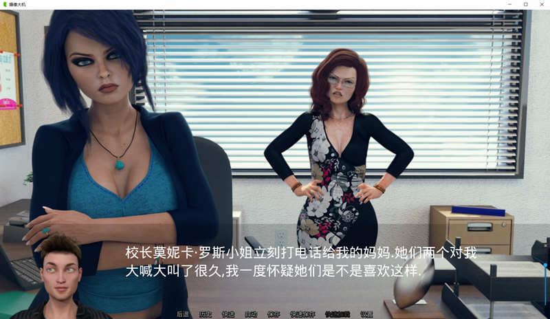 图片[4]-造梦少女游戏[沙盒SLG] 猎艳逐影 照片狩猎 Photo Hunt v0.18.1 Extra PC+安卓-造梦少女游戏造梦少女游戏网