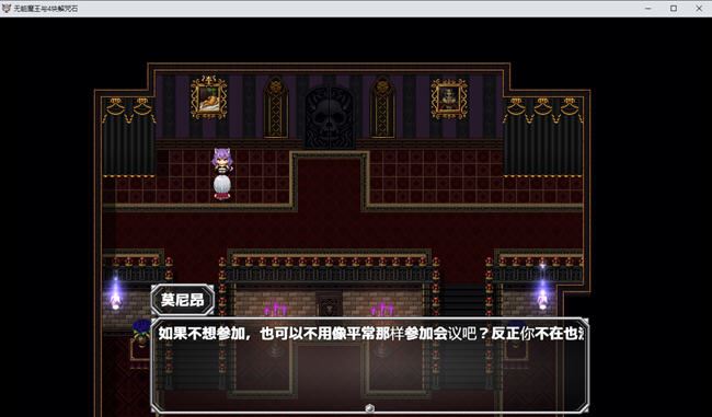 图片[3]-造梦少女游戏菜鸟魔王与四个解咒石 内置AI汉化版 ARPG游戏 800M - 造梦少女游戏网-造梦少女游戏造梦少女游戏网