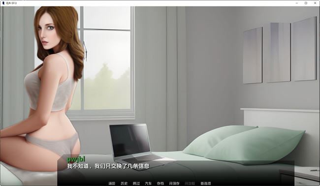 图片[4]-造梦少女游戏[欧美SLG/汉化] 花卉 鲜花 Flowers-Ep6 PC+安卓汉化版 手绘SLG游戏 900M - 造梦少女游戏网-造梦少女游戏造梦少女游戏网