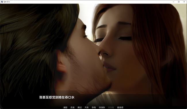 图片[5]-造梦少女游戏[欧美SLG/汉化] 花卉 鲜花 Flowers-Ep6 PC+安卓汉化版 手绘SLG游戏 900M - 造梦少女游戏网-造梦少女游戏造梦少女游戏网