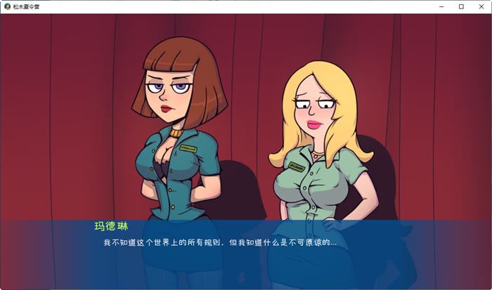 图片[2]-造梦少女游戏松木夏令营 ver0.092 汉化版 PC+安卓 悬疑SLG神作 1.1G - 造梦少女游戏网-造梦少女游戏造梦少女游戏网