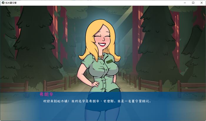 图片[3]-造梦少女游戏松木夏令营 ver0.092 汉化版 PC+安卓 悬疑SLG神作 1.1G - 造梦少女游戏网-造梦少女游戏造梦少女游戏网