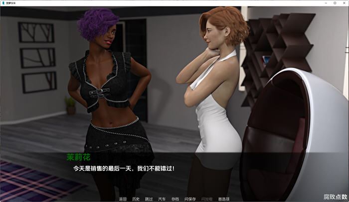 图片[4]-造梦少女游戏菠萝速递(Pineapple Express) v0.95 汉化版 PC+安卓 动态SLG游戏 1.2G - 造梦少女游戏网-造梦少女游戏造梦少女游戏网