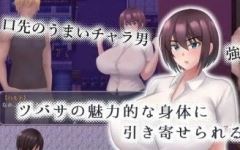 在暑假沉沦的燕子 ver1.0 汉化作弊版 PC+安卓 RPG游戏 1.4G - 造梦少女游戏网-造梦少女游戏造梦少女游戏网