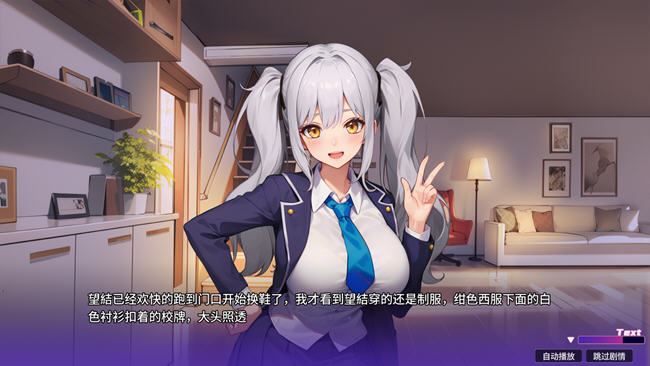图片[3]-造梦少女游戏在东京的30天 STEAM官方中文版 养成SLG游戏 1.1G - 造梦少女游戏网-造梦少女游戏造梦少女游戏网