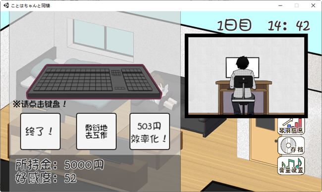 图片[3]-造梦少女游戏[养成SLG/汉化/动态CG/JK] 和琴羽酱的同居生活 完整精翻汉化版 [1G] - 造梦少女游戏网-造梦少女游戏造梦少女游戏网