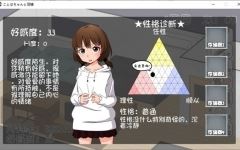 [养成SLG/汉化/动态CG/JK] 和琴羽酱的同居生活 完整精翻汉化版 [1G]-造梦少女游戏造梦少女游戏网