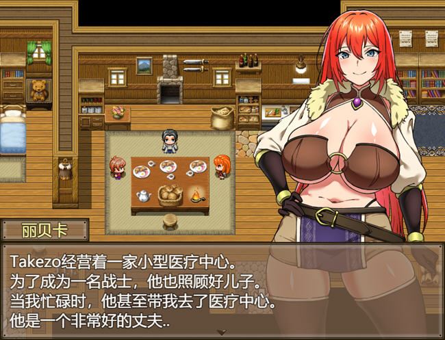 图片[3]-造梦少女游戏[日系RPGAIGPT汉化]丽贝卡与银咒之剑2 xy汉化版 RPG游戏&新作PC+安卓 2.2G - 造梦少女游戏网-造梦少女游戏造梦少女游戏网