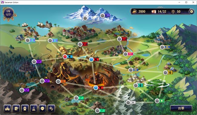 图片[3]-造梦少女游戏[SLG官中/有动画] 继承的是魔王领地!俺が受け継いだ領地が魔王領だと!V1.14 DL官方中文版1G - 造梦少女游戏网-造梦少女游戏造梦少女游戏网