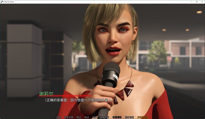 图片[4]-造梦少女游戏[SLG/汉化] 反派的遗产 Villain's Legacy v3.0.2p PC+安卓汉化-造梦少女游戏造梦少女游戏网