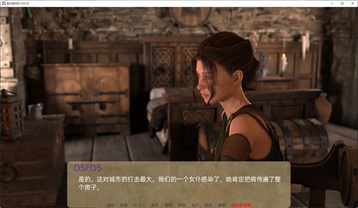 图片[4]-造梦少女游戏[欧美SLG/汉化] 权利的代价 权力的价格 Price of Power CH.24 PC+安卓汉化版11G - 造梦少女游戏网-造梦少女游戏造梦少女游戏网