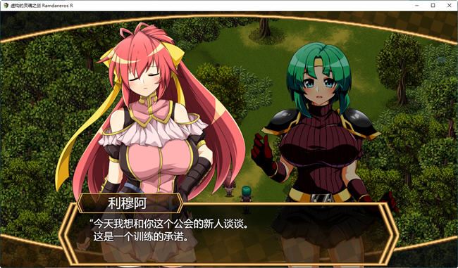 图片[2]-造梦少女游戏虚魂剑:兰姆达内洛斯 ver1.02 云翻汉化版 爆款RPG游戏 4.6G - 造梦少女游戏网-造梦少女游戏造梦少女游戏网