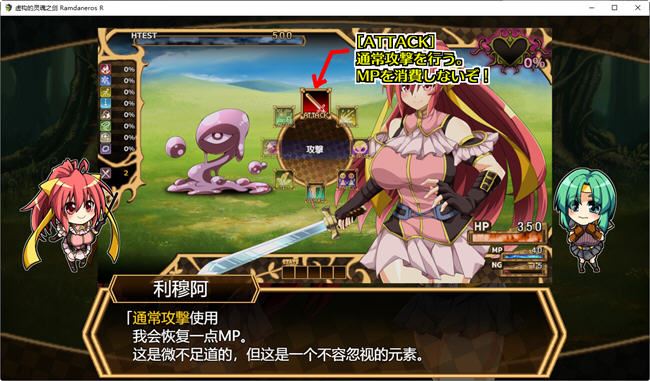 图片[3]-造梦少女游戏虚魂剑:兰姆达内洛斯 ver1.02 云翻汉化版 爆款RPG游戏 4.6G - 造梦少女游戏网-造梦少女游戏造梦少女游戏网