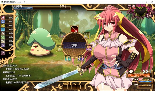 图片[4]-造梦少女游戏虚魂剑:兰姆达内洛斯 ver1.02 云翻汉化版 爆款RPG游戏 4.6G - 造梦少女游戏网-造梦少女游戏造梦少女游戏网