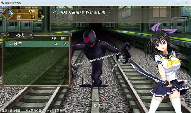 图片[4]-造梦少女游戏[RPG/汉化] 降魔彩风 ver1.0.6 STEAM官方中文版 RPG游戏 900M - 造梦少女游戏网-造梦少女游戏造梦少女游戏网