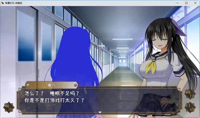 图片[5]-造梦少女游戏[RPG/汉化] 降魔彩风 ver1.0.6 STEAM官方中文版 RPG游戏 900M - 造梦少女游戏网-造梦少女游戏造梦少女游戏网