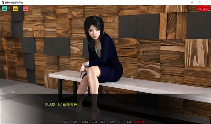 图片[5]-造梦少女游戏重新审视她的困境 ver0.48 汉化版 PC+安卓 SLG游戏&NTR 4G - 造梦少女游戏网-造梦少女游戏造梦少女游戏网