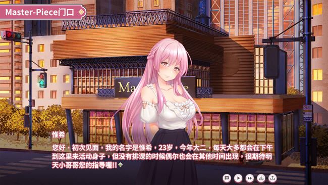 图片[2]-造梦少女游戏纯情 X 股间 Love X Crotch X GYM V20240508 官方中文步兵版-造梦少女游戏造梦少女游戏网