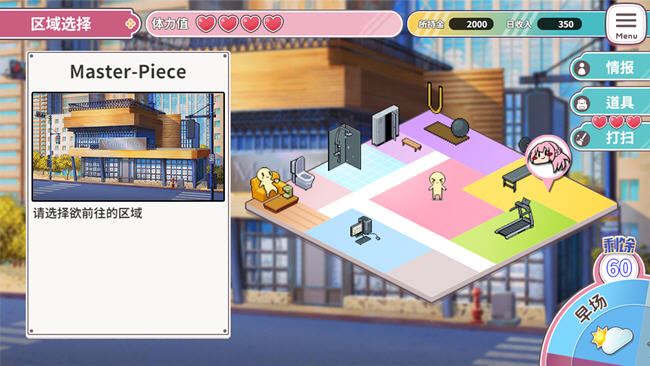 图片[3]-造梦少女游戏纯情 X 股间 Love X Crotch X GYM V20240508 官方中文步兵版-造梦少女游戏造梦少女游戏网