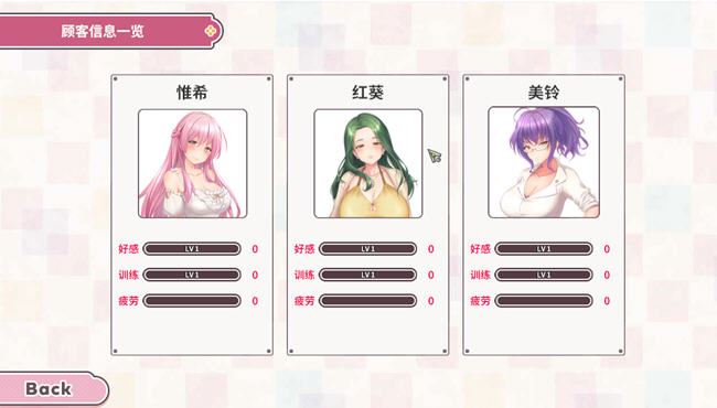 图片[4]-造梦少女游戏纯情 X 股间 Love X Crotch X GYM V20240508 官方中文步兵版-造梦少女游戏造梦少女游戏网