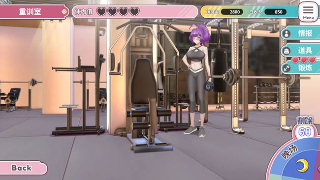 图片[5]-造梦少女游戏纯情 X 股间 Love X Crotch X GYM V20240508 官方中文步兵版-造梦少女游戏造梦少女游戏网