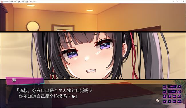 图片[5]-造梦少女游戏[ADV/汉化] 银趴ATATA!按摩师大战雌小鬼 AI汉化版+全CG回想★全CV [多空/1.6G] - 造梦少女游戏网-造梦少女游戏造梦少女游戏网