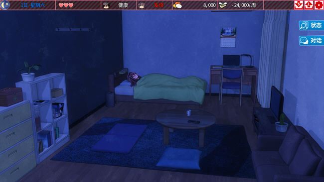 图片[4]-造梦少女游戏[SLG游戏/汉化] 离家出走的少女和我 シロウト家出娘と俺 官方中文版★全CV [1G] - 造梦少女游戏网-造梦少女游戏造梦少女游戏网