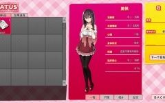[SLG游戏/汉化] 离家出走的少女和我 シロウト家出娘と俺 官方中文版★全CV [1G] - 造梦少女游戏网-造梦少女游戏造梦少女游戏网