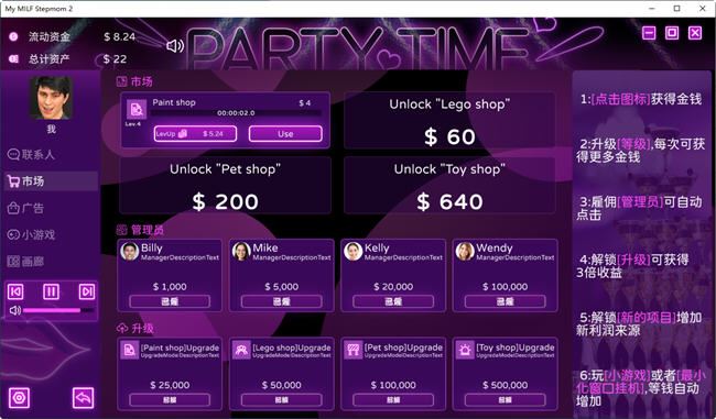 图片[3]-造梦少女游戏我的美熟继母2:家庭派对 官方中文版 沙盒经营SLG游戏+全CG 1.3G - 造梦少女游戏网-造梦少女游戏造梦少女游戏网