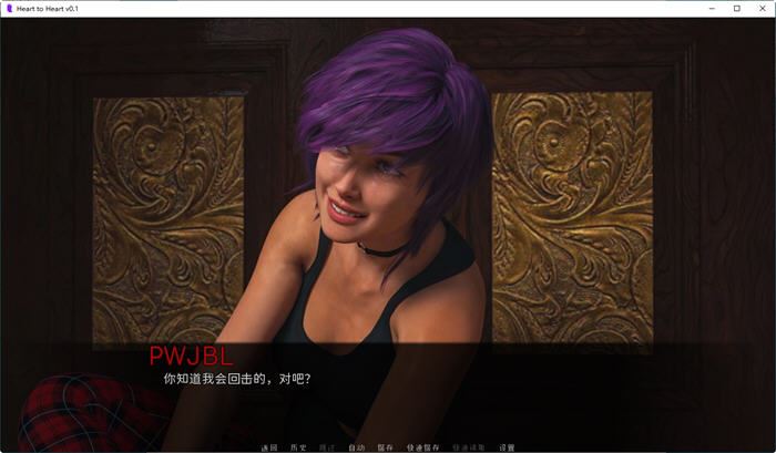 图片[3]-造梦少女游戏心心相印(Heart to Heart) ver0.3 汉化版 PC+安卓 动态SLG游戏 2.4G - 造梦少女游戏网-造梦少女游戏造梦少女游戏网