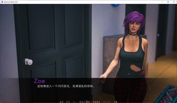 图片[4]-造梦少女游戏心心相印(Heart to Heart) ver0.3 汉化版 PC+安卓 动态SLG游戏 2.4G - 造梦少女游戏网-造梦少女游戏造梦少女游戏网