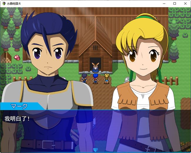 图片[5]-造梦少女游戏[RPG/汉化] 水晶物语R ver.2.5 云翻汉化版 像素RPG游戏&NTR 2G - 造梦少女游戏网-造梦少女游戏造梦少女游戏网