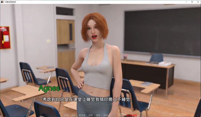 图片[2]-造梦少女游戏[SLG/汉化] 一切都会好起来的 Everything Will Be Fine – Episode 5 Coup de Grâce [v0.5] PC+安卓汉化版 3.8G - 造梦少女游戏网-造梦少女游戏造梦少女游戏网