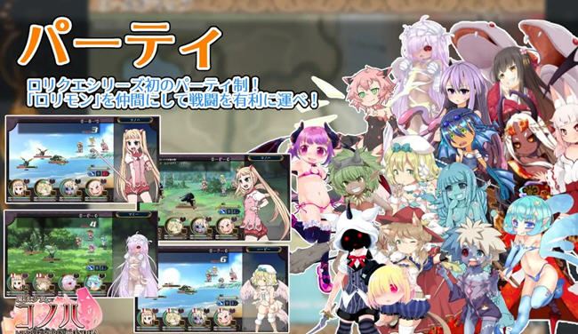 图片[2]-造梦少女游戏魔法少女木叶 魔法少女コノハ-LOLIQUE2GAIDEN-v2.04中文-造梦少女游戏造梦少女游戏网