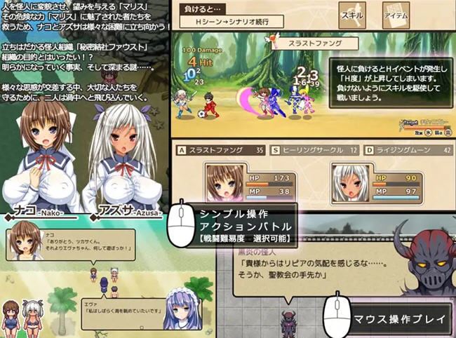 图片[5]-造梦少女游戏柰子的魔法与纯欲怪人 AI汉化版 RPG游戏+存档+DLC 1.2G - 造梦少女游戏网-造梦少女游戏造梦少女游戏网