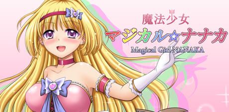 图片[1]-造梦少女游戏魔法少女七华 ver1.0 汉化作弊版 PC+安卓 RPG游戏+CV 2.8G - 造梦少女游戏网-造梦少女游戏造梦少女游戏网