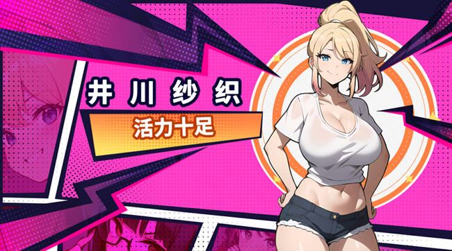 图片[2]-造梦少女游戏[SLG/汉化] 帅气的我与100个女友！Ver1.8 官方中文版 [多空/300] - 造梦少女游戏网-造梦少女游戏造梦少女游戏网