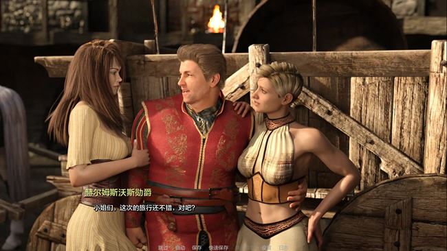 图片[2]-造梦少女游戏过去的碎片(Shards of the Past) ver0.3.1 汉化版 PC+安卓 动态SLG游戏 2.9G - 造梦少女游戏网-造梦少女游戏造梦少女游戏网