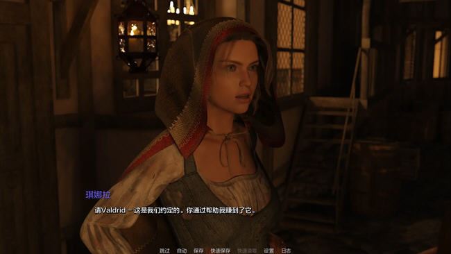 图片[4]-造梦少女游戏过去的碎片(Shards of the Past) ver0.3.1 汉化版 PC+安卓 动态SLG游戏 2.9G - 造梦少女游戏网-造梦少女游戏造梦少女游戏网