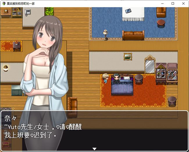 图片[3]-造梦少女游戏莫名搬到极恶町的一家 云翻汉化版 RPG游戏 500M - 造梦少女游戏网-造梦少女游戏造梦少女游戏网