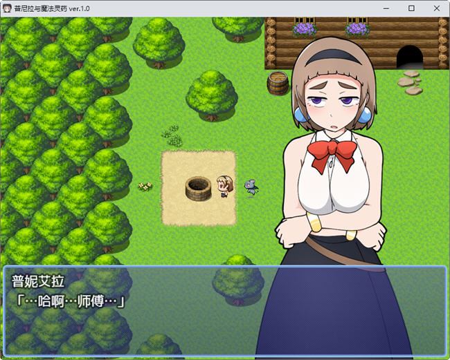 图片[3]-造梦少女游戏[SLG/汉化] 普涅拉和救命灵药1.0 PC+安卓汉化版 [多空/700M] - 造梦少女游戏网-造梦少女游戏造梦少女游戏网