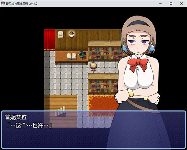 图片[4]-造梦少女游戏[SLG/汉化] 普涅拉和救命灵药1.0 PC+安卓汉化版 [多空/700M] - 造梦少女游戏网-造梦少女游戏造梦少女游戏网