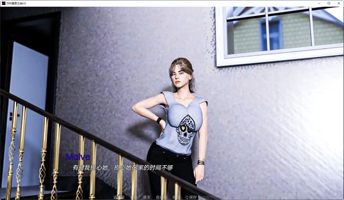 图片[3]-造梦少女游戏命运与生命：沃林霍恩之谜 Ch.13 PC+安卓汉化版-造梦少女游戏造梦少女游戏网