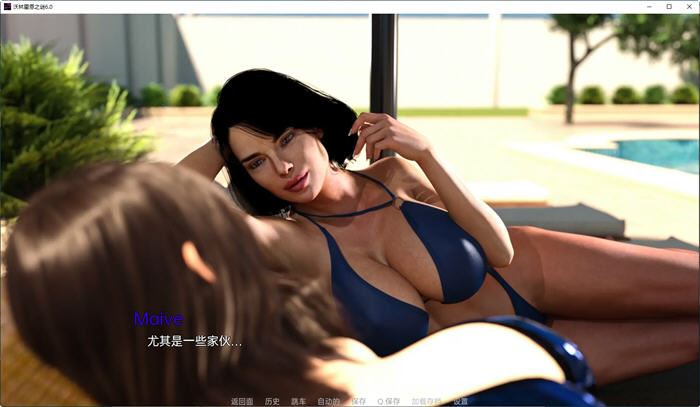 图片[4]-造梦少女游戏命运与生命：沃林霍恩之谜 Ch.13 PC+安卓汉化版-造梦少女游戏造梦少女游戏网