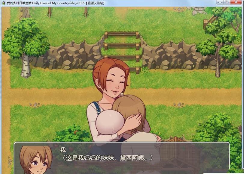 图片[4]-造梦少女游戏[RPG] 我的乡村日常生活！ Daily Livesof My Countryside Ver0.311-造梦少女游戏造梦少女游戏网