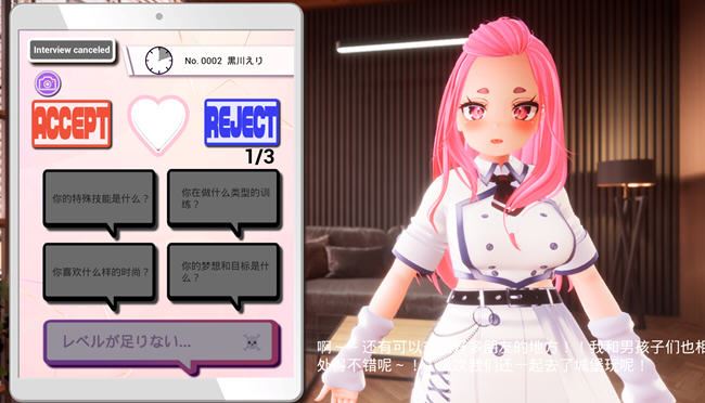 图片[3]-造梦少女游戏偶像出道来试镜 ver1.3 DL官方中文版 SLG游戏+全CG存档+CV 3.4G - 造梦少女游戏网-造梦少女游戏造梦少女游戏网