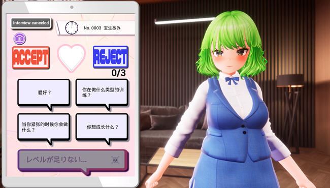 图片[4]-造梦少女游戏偶像出道来试镜 ver1.3 DL官方中文版 SLG游戏+全CG存档+CV 3.4G - 造梦少女游戏网-造梦少女游戏造梦少女游戏网