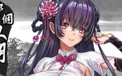 那个江湖 官方中文优化版 国产RPG游戏+攻略 800M - 造梦少女游戏网-造梦少女游戏造梦少女游戏网