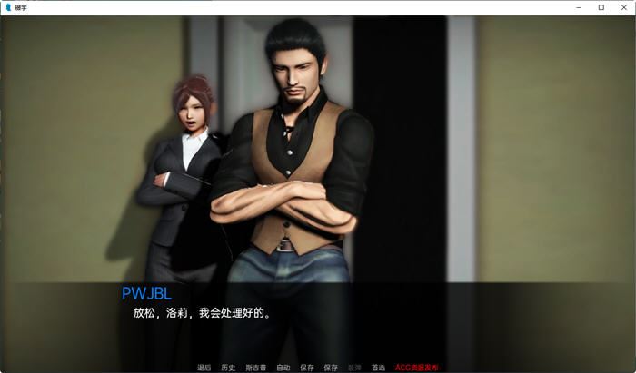 图片[3]-造梦少女游戏辍学(DropOut) ver0.9.02 汉化版 PC+安卓 动态SLG游戏 3.9G - 造梦少女游戏网-造梦少女游戏造梦少女游戏网